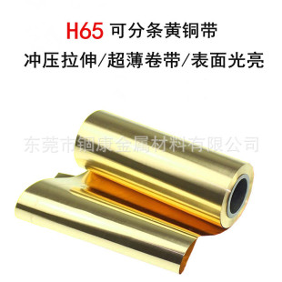 �^���͸ߜ�H65�S�~��C2680�S�~��H62�S�~���׼ӹ��_����H62�S�~��