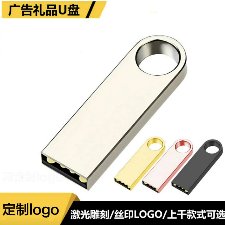 Видеоуровни USB флеш-накопитель высокой скорости, 8Г, 16Г, G32, 32Г, 64Г, G128, 128Г, подарок на день рождения