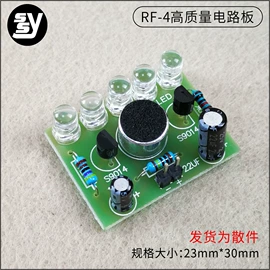 电子模块;集成电路;科学实验玩具