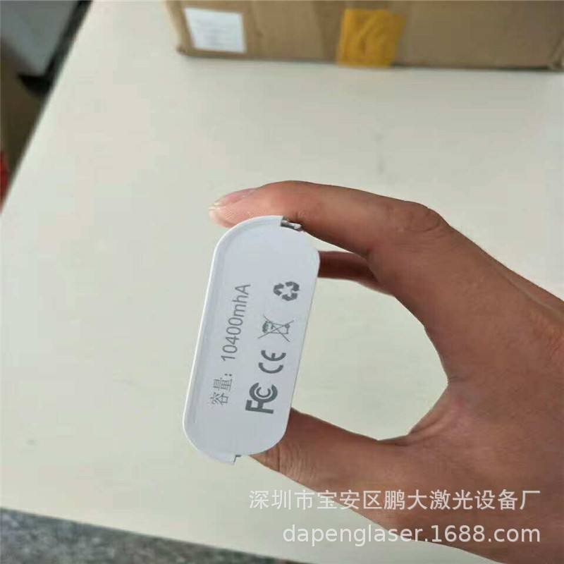 深圳大鹏激光手机充电器刻字打标机卡槽激光打二维码|标价为定金