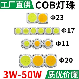 LED电源;COB LED;其他LED光源