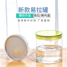 8585ˮ���w͸��������������ʳƷ�ܷ�޿��b�������T����pet����