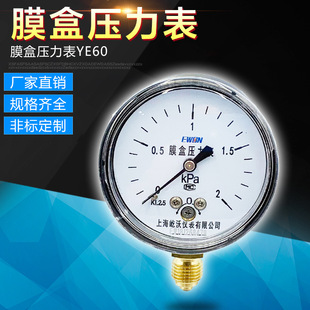 Ĥ�Љ�����YE60΢����ǧ���펧�{��ȼ����Ȼ����^�����o���]