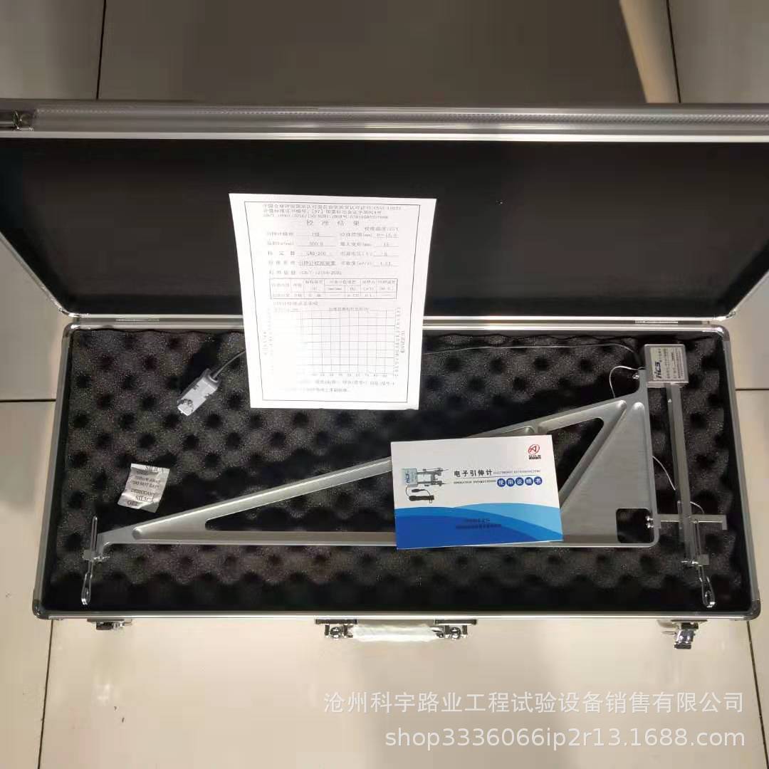 YYU-15--500北钢院电子引伸计、钢筋连接专用引伸计 钢绞线引伸计