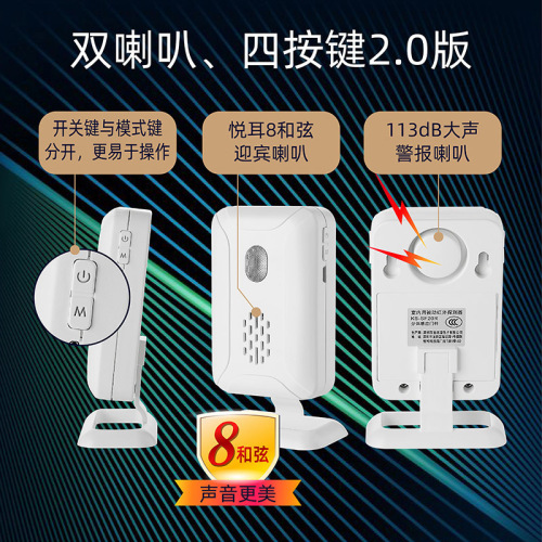 Manufacturer wholesale shop villa welcome visitors infrared sensor doorbell long distance split type welcome doorbell