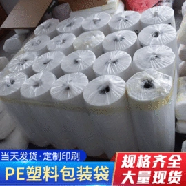 其他塑料薄膜;塑料自封袋;塑料服装袋