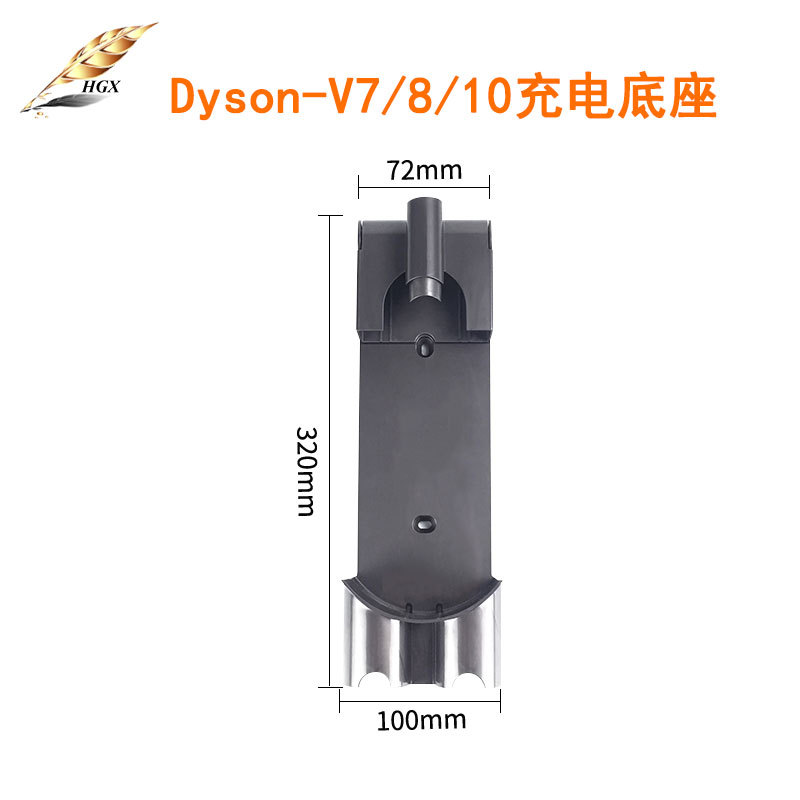 Aplicable Dyson aspiradora V7 V8 accesorios de base de carga soporte de almacenamiento montado en la pared