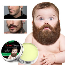 跨境Aichun男士免洗胡须香膏护发素滋养胡须造型膏批发beard balm