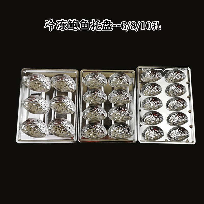Six-hole abalone tray eight-hole abalone tray disposable plastic fresh food tray for supermarket use Six-hole abalone tray eight-hole abalone tray disposable plastic fresh food tray for supermarket use