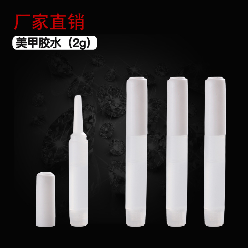 跨境专供美甲用品批发 指甲胶水 2g圆瓶装胶水 指甲假片胶粘钻胶