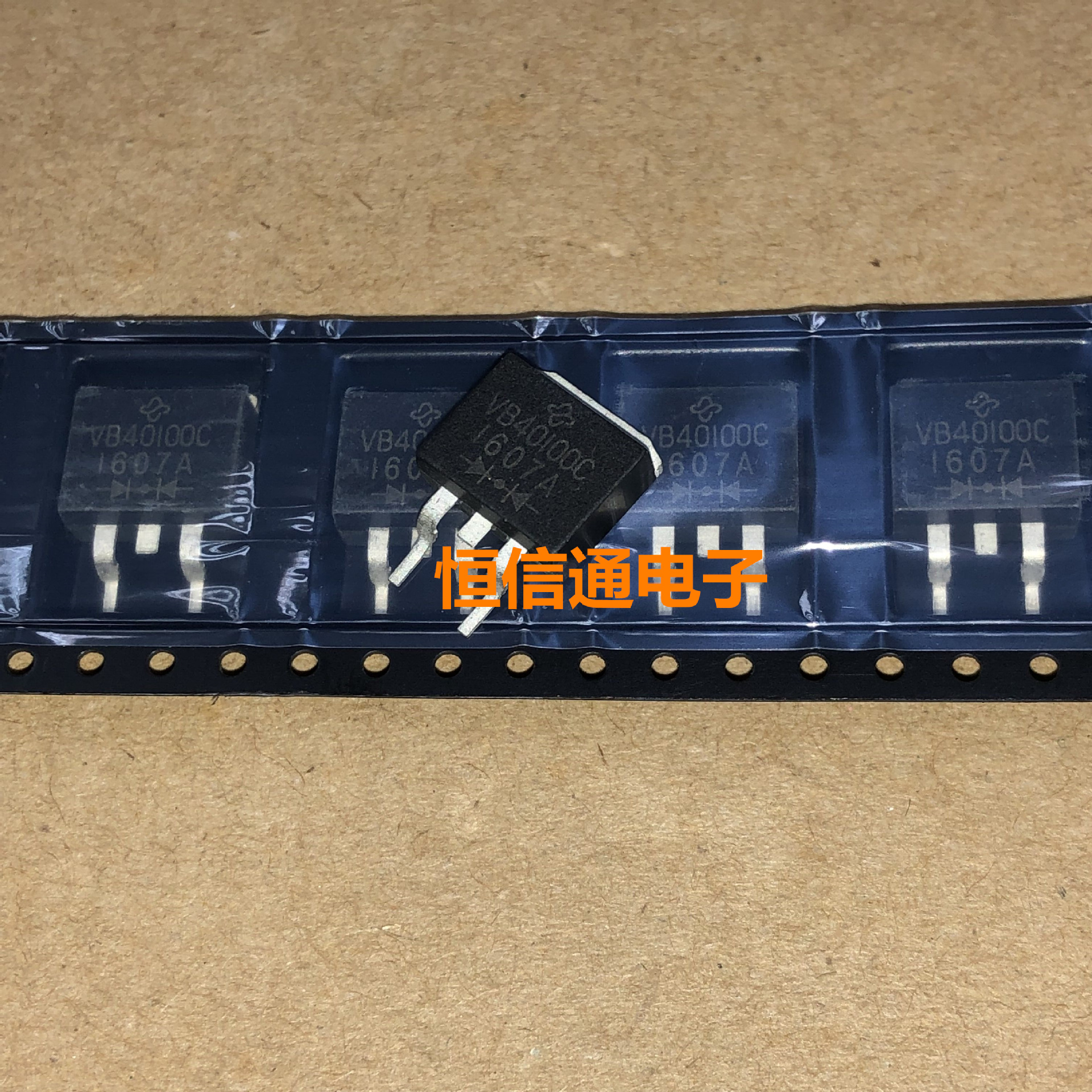 全新进口 VB40100C 100V 40A TO-263封装 肖特基整流管 原装现货