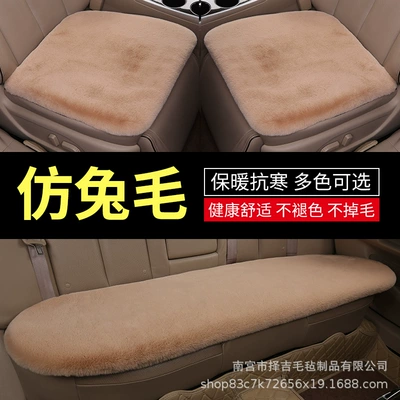 Car Seat Cushion Winter Plush: Seat cushion, seat cover
