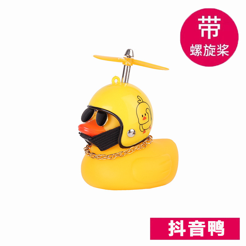 쉐이크 톤 오리