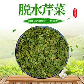 脱水蔬菜;其他香辛料;植物提取物