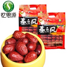 忆思源陕西特产批发1000g狗头枣延安秦之风大红枣延安红