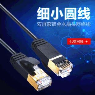 ���˟o���~�W�� ����f�������p�g�A�� RJ-45���^�k���W�����l