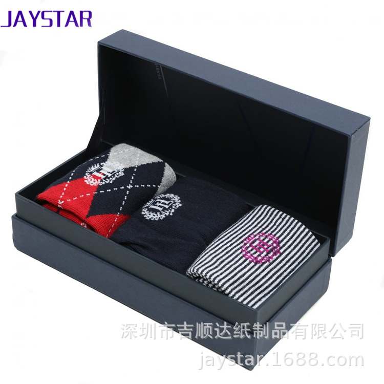 厂家直销袜子毛巾内衣包装盒纸盒时尚潮流天地盖工厂直销