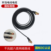 �S��ֱ���o���~��ƽ��W�� ǧ�׳���W�j���� �W�j�������l