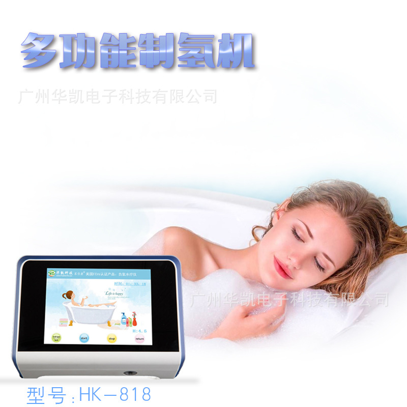 Hydrogen Cube Multifunctional Spa Instrument for Bathing and Foot Bathing, Beauty Salon Special for Health Care at Home