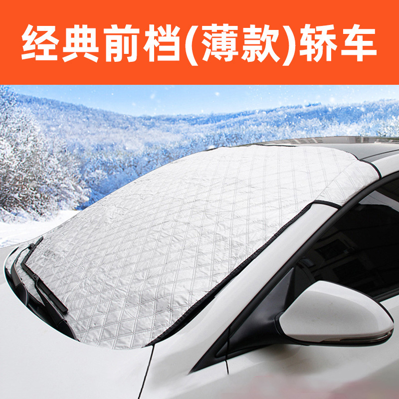 Coche protector de nieve magnético anticongelante anti-nieve cubierta del parabrisas cubierta de protección solar protector de sol invierno protector de nieve ropa de coche