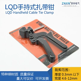 束线带;手动打包机;其他钳类工具