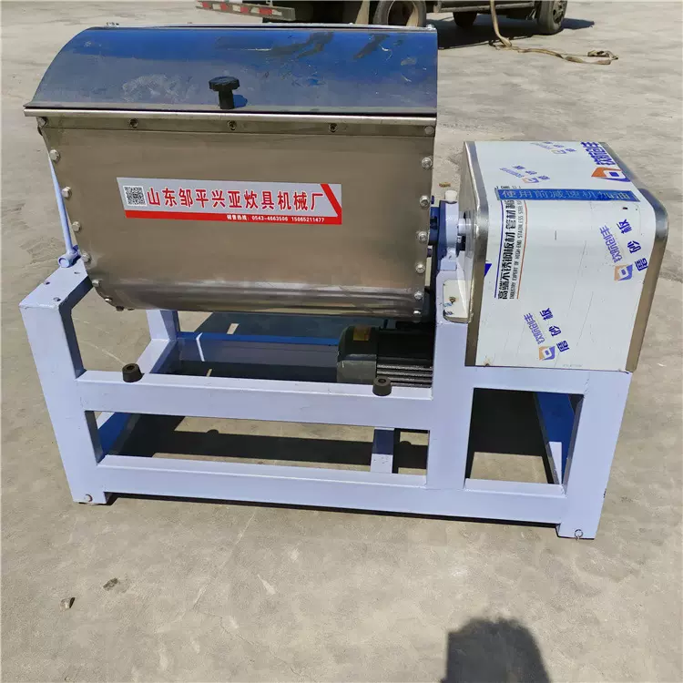 大型卧式不锈钢多功能和面机全自动商用50公斤100公斤