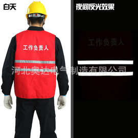 棉布马甲定制防护服广告背心活动工作服反光条工装反光马甲