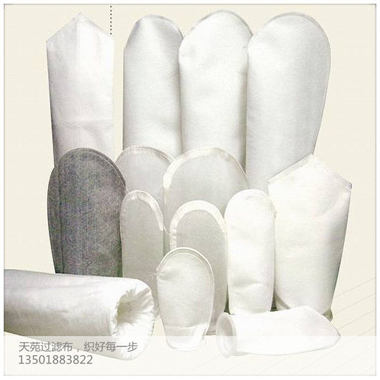 液体滤袋液体过滤袋无纺布滤袋微米级过滤袋泳池过滤袋尼龙过滤袋