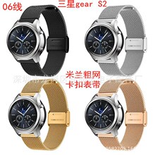 �m�������gear S2���m���۱펧�־W���۱펧�־W06�����P䓱펧