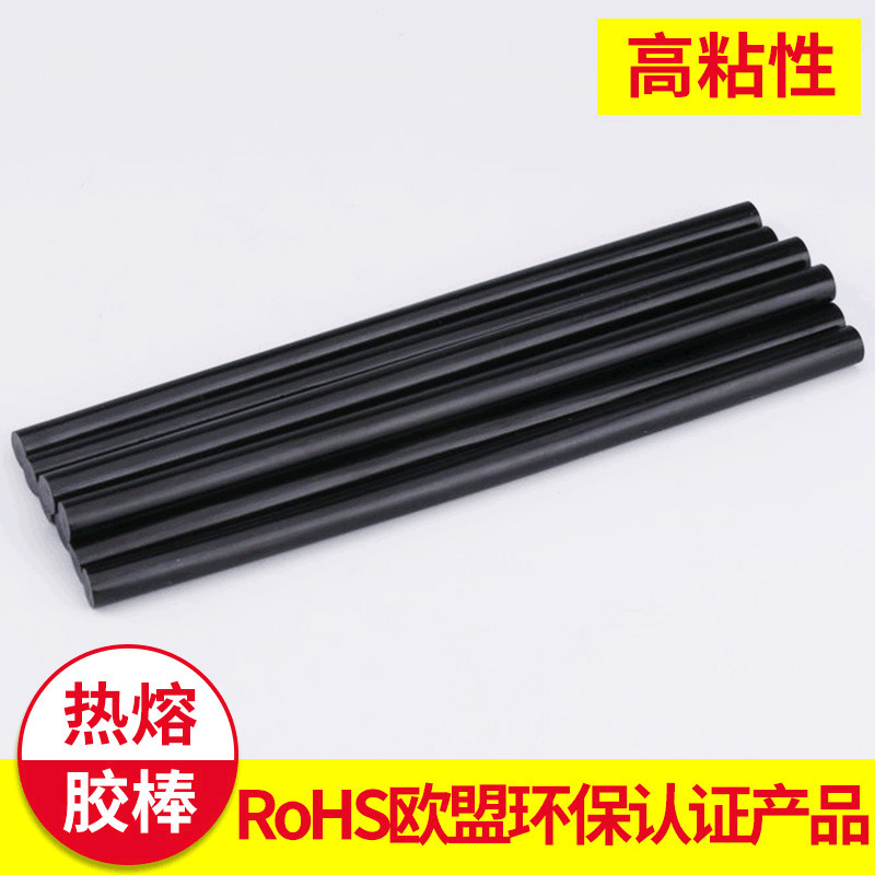 黑色高粘粘假发用热熔胶棒 粘性好EVA热熔胶条 热熔胶棒批发