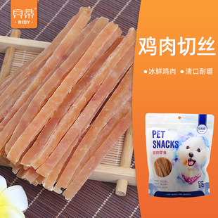 Betty Pet Food Dog Snack Producter Producter Прямая продажа плюшевого биори