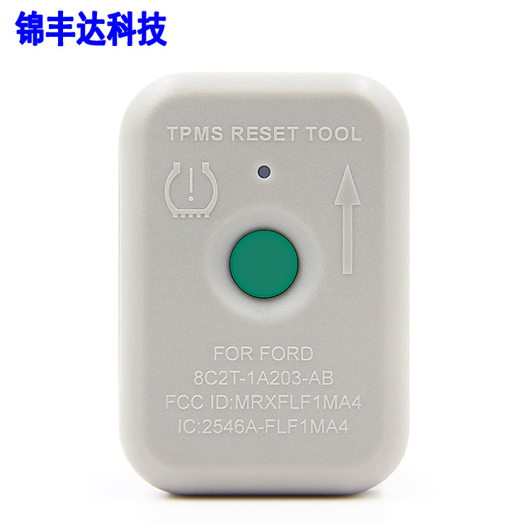 TPMS-19 TPMS RESET TOOL适用于Ford福特胎压复位激活工具