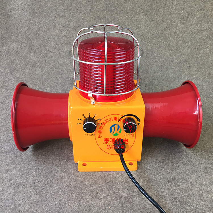 防撞型一体化语音声光报警器STSG-22S带网罩双喇叭声光报警器