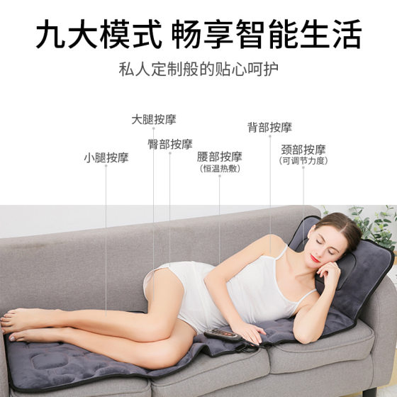 Kneading vibration hot compress massage mattress multifunctional home massage chair cushion gift cervical massager one-piece delivery
