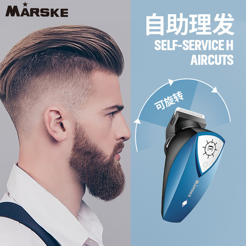 MARSKE MS-5013 Electric self-service hair clipper men's shaver 360-degree rotating creative hair clipper