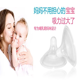 奶嘴;喂养餐具;牙胶