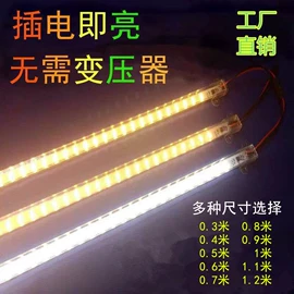 LED灯带;LED硬灯条;LED面板灯