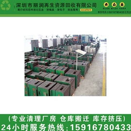 废铁;废铜;其他废金属