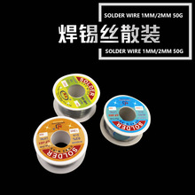 �����l���a�z2.0mm1.0mm 50g���U���a�zɢ�b��ݺ��a�z���U���a�z