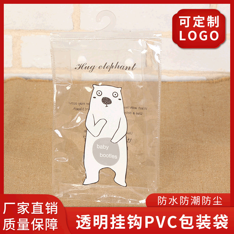 可爱小熊透明服装袋环保pvc挂勾袋 塑料袋服装挂钩袋包装袋批发