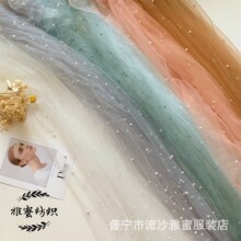 ins网纱菱形美国网眼布钉珠布料 立体珍珠网纱汉服洛丽塔婚纱面料