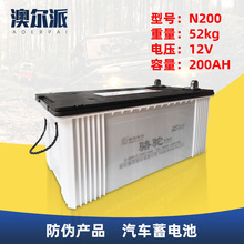 全国联保 现货骆驼12V200AH发电机启动逆变船舶船检证 6QW200货车