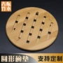 防滑隔热镂空竹制碗垫