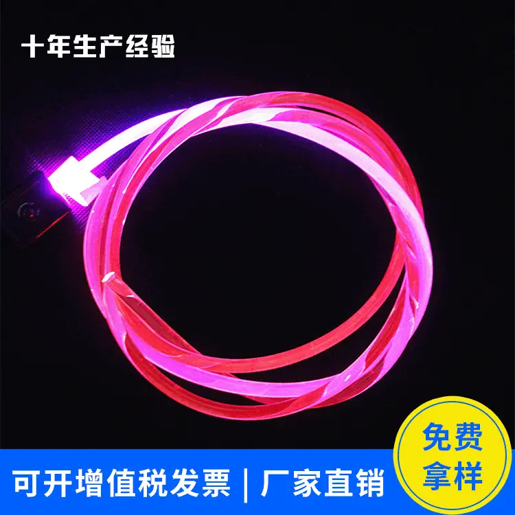 厂家供应TPU导光管 3mm高透明跳绳线天使羽翼光纤线 圆形PU导光条