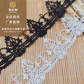现货花边水溶精致涤光fabric细线条码锁骨链饰品内衣服装辅料DIY