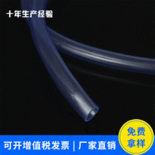 �S�Ҷ� ��PVC���͸ߜؽ^���׹�͸������ܛ�� �����͜�PVC����ܛ��