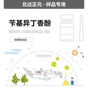 [��Ʒ]Indesso - �л�������� Benzyl Isoeugenol 903| 120-11-6