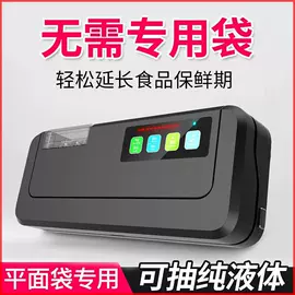 封口机械;其他包装设备;食品包装机械