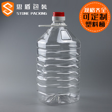 ˼�� 5L�����͉�  10��ʳƷ����Ͱ  5��pet͸��������ƿ