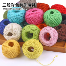 �п羳�ۼtɫ�{ɫ�Gɫ��ɫ�Sɫ��ɫ���K3��2mm�b������}�Q�龀